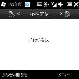 f:id:mobileuser:20100303155009j:image
