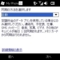 20100303164429.jpg