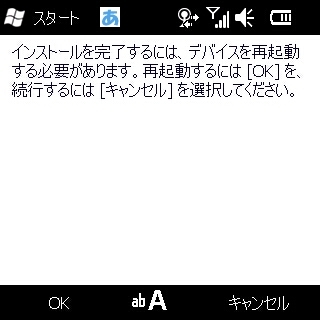 20100303165248.jpg
