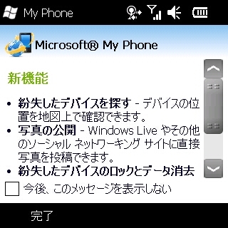 20100303165555.jpg