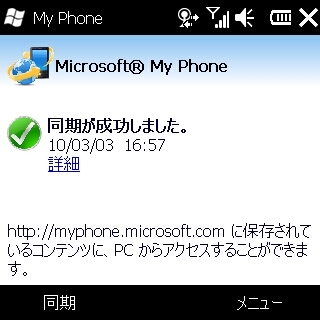 20100303165744.jpg