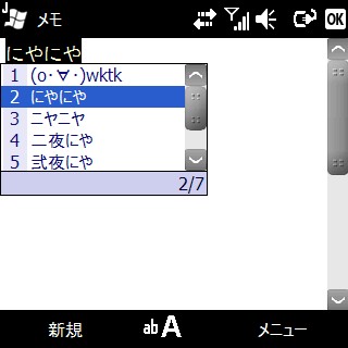20100319151425