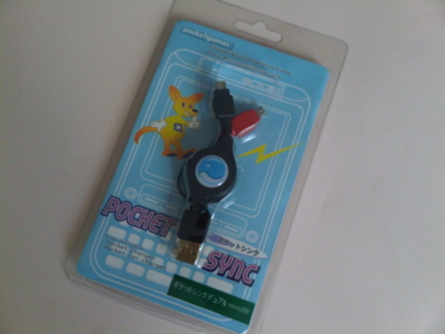 IMG00903-20100321-1552.jpg