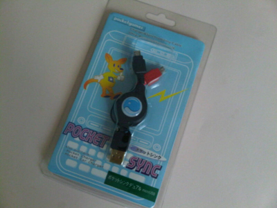 IMG00903-20100321-1552.jpg