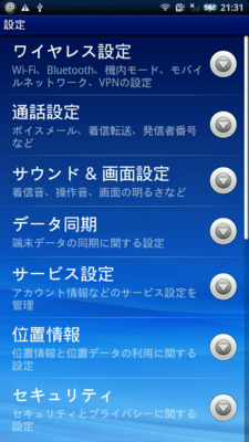 f:id:mobileuser:20100324224142p:image