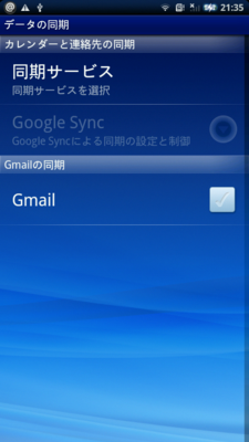 f:id:mobileuser:20100324224243p:image