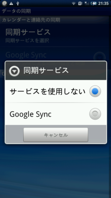f:id:mobileuser:20100324224357p:image