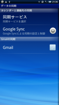 f:id:mobileuser:20100324224445p:image