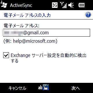 f:id:mobileuser:20100330135154j:image