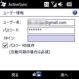 f:id:mobileuser:20100330135155j:image