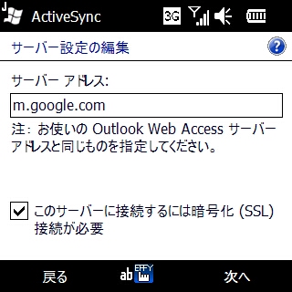 f:id:mobileuser:20100330135156j:image
