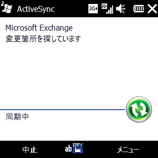 f:id:mobileuser:20100330135158j:image