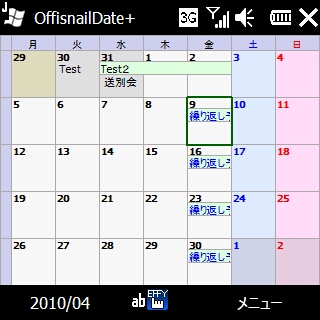 f:id:mobileuser:20100330135159j:image