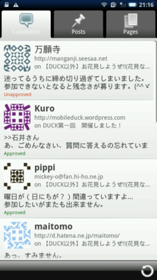 f:id:mobileuser:20100412212915p:image