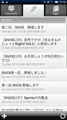 f:id:mobileuser:20100412213006p:image f:id:mobileuser:20100412213006p:image