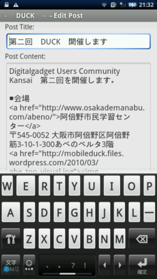 f:id:mobileuser:20100412213324p:image f:id:mobileuser:20100412213324p:image