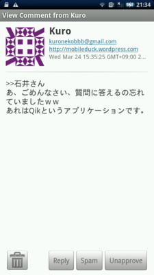 f:id:mobileuser:20100412213431p:image