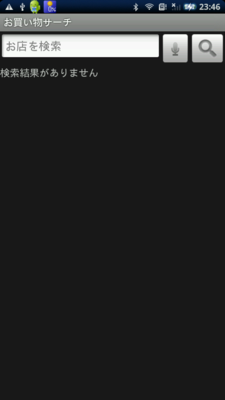 f:id:mobileuser:20100426000048p:image