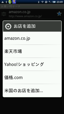 f:id:mobileuser:20100426000701p:image f:id:mobileuser:20100426000701p:image