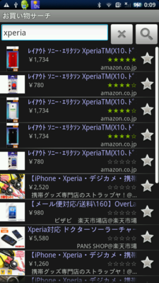 f:id:mobileuser:20100426000932p:image