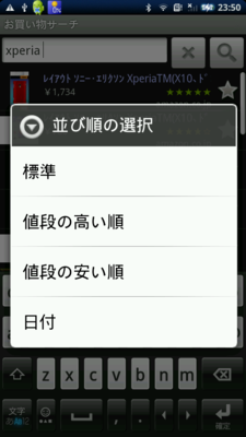 f:id:mobileuser:20100426001231p:image f:id:mobileuser:20100426001231p:image