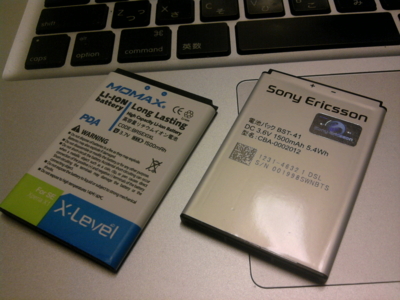 f:id:mobileuser:20100427215151j:image f:id:mobileuser:20100427215151j:image