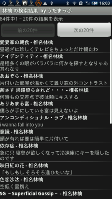f:id:mobileuser:20100503161618p:image