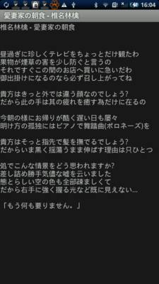 f:id:mobileuser:20100503161624p:image