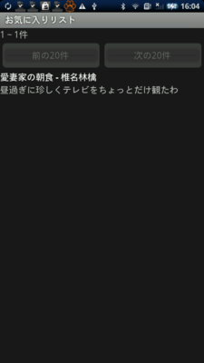 f:id:mobileuser:20100503162456p:image