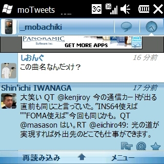 f:id:mobileuser:20100505143746j:image