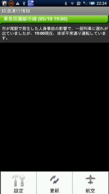 f:id:mobileuser:20100510233012p:image