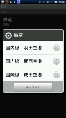 f:id:mobileuser:20100511000707p:image