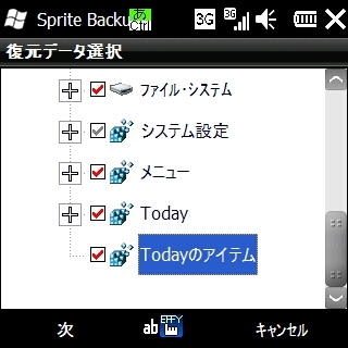 20100513123832.jpg