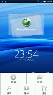 f:id:mobileuser:20100526000417p:image f:id:mobileuser:20100526000417p:image