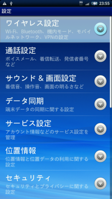 f:id:mobileuser:20100526000847p:image