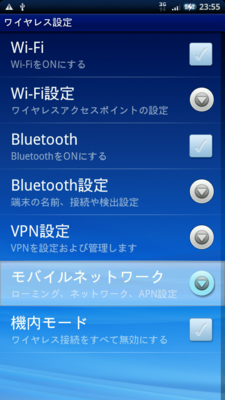 f:id:mobileuser:20100526000859p:image