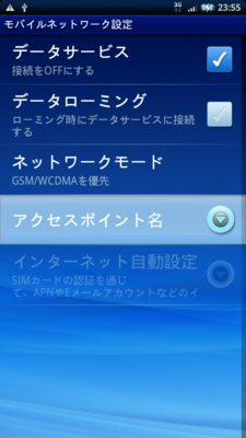 f:id:mobileuser:20100526000919p:image f:id:mobileuser:20100526000919p:image