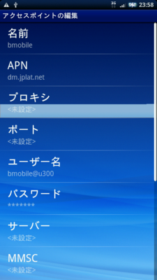 f:id:mobileuser:20100526001154p:image