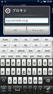 f:id:mobileuser:20100526001207p:image f:id:mobileuser:20100526001207p:image