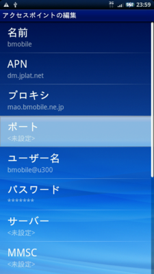 f:id:mobileuser:20100526002243p:image