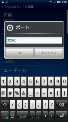 f:id:mobileuser:20100526002252p:image f:id:mobileuser:20100526002252p:image