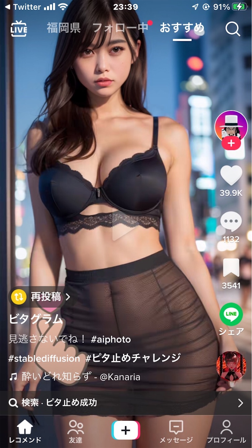 LINE LIVE エロ ピタ止めチャレンジ - 阿部真之助（1961年生）