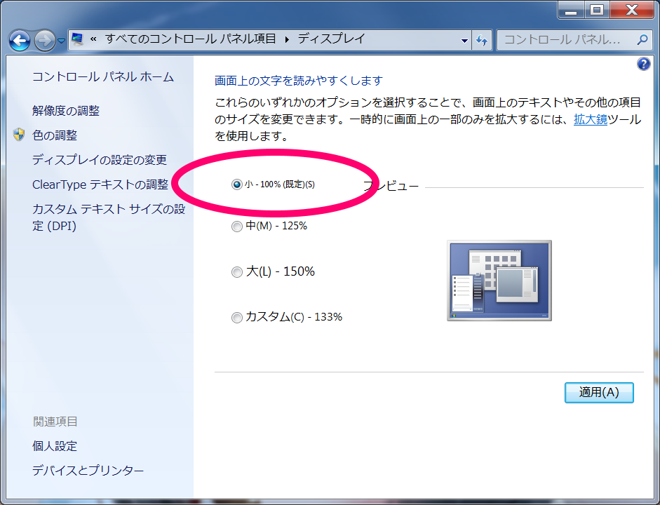 f:id:mobitan:20160123171500p:image:h200 f:id:mobitan:20160123171500p:image:h200