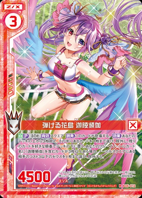 f:id:mobukyara006:20210124231527j:image f:id:mobukyara006:20210124231527j:image