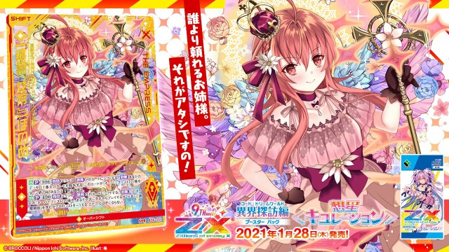 f:id:mobukyara006:20210124231542j:image f:id:mobukyara006:20210124231542j:image