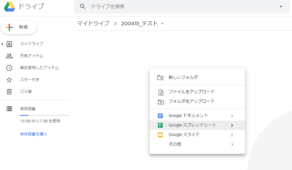 f:id:moburo:20200415205610p:plain f:id:moburo:20200415205610p:plain
