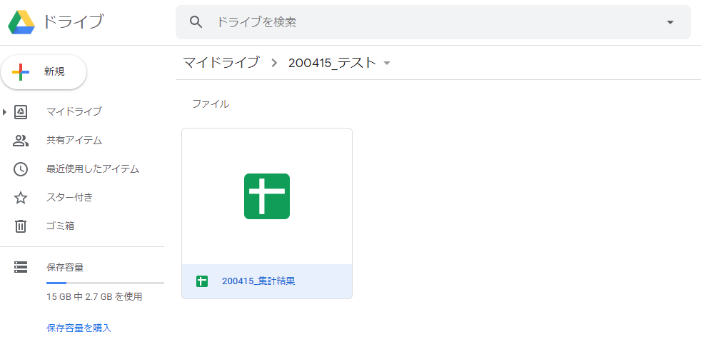 f:id:moburo:20200415211614p:plain f:id:moburo:20200415211614p:plain