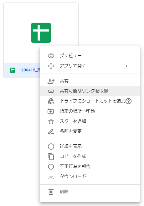 f:id:moburo:20200415234501p:plain f:id:moburo:20200415234501p:plain