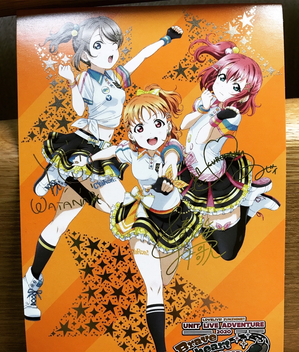 Cyaron 1stライブ セトリ 感想 Coffee Break