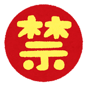 f:id:moca-daily:20200320224345p:plain f:id:moca-daily:20200320224345p:plain